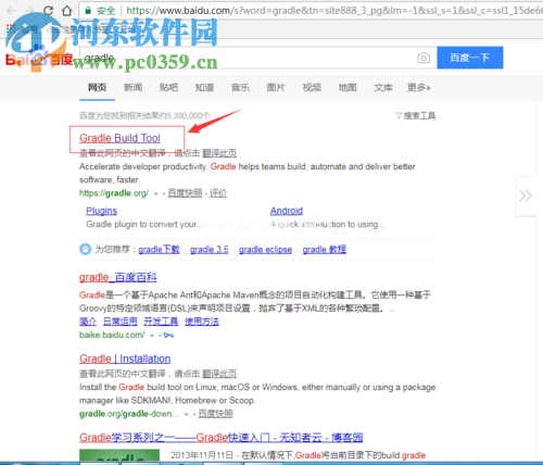 修复Android  Studio提示“building  gradle  project  info”的方法