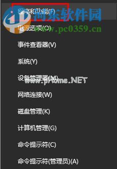 解决Win10无法卸载oracle  vm并提示错误2503的方法