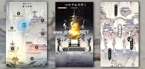 《一念逍遥》9月8日礼包兑换码