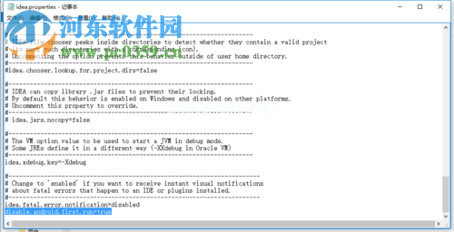 解决android  studio打不开的方法