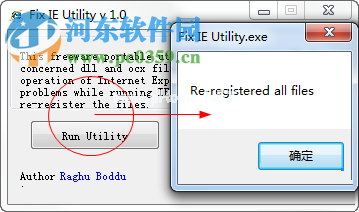 修复win7中ie重置应用默认设置失败的方法