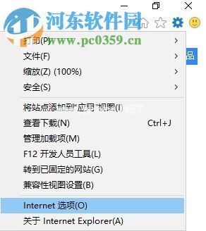 修复Win10系统英魂之刃获取游戏openkey失败的教程