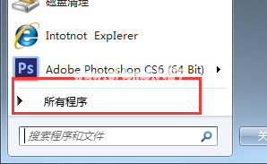 win8下安装applocale的教程