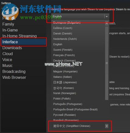 steam设置中文的教程