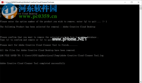 卸载adobe  creative  cloud的方法