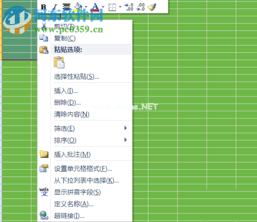 excel输入数据后自动添加前缀的设置教程