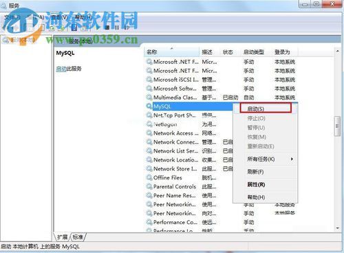 处理Navicat连接mysql提示错误10038的方案