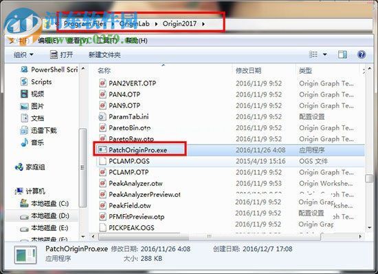 OriginLab  OriginPro2017安装破解图文教程