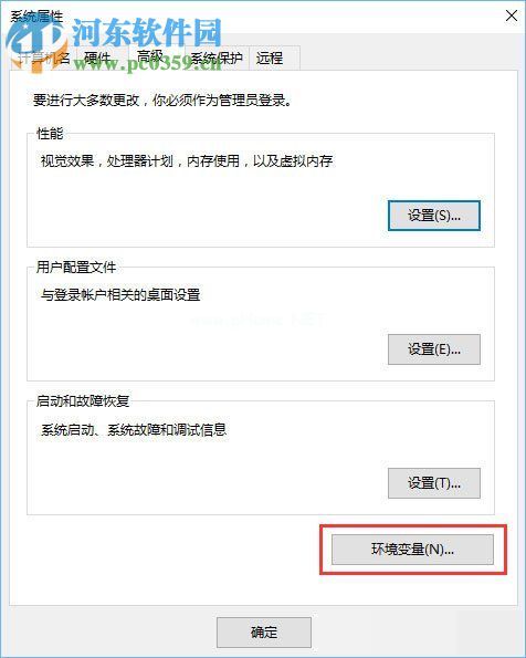 win10下配置jdk环境变量的方法