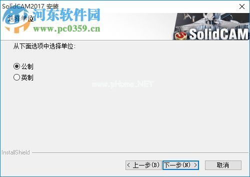 solidcam2017 安装教程