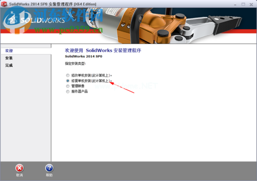 修复无法装入SolidWorks.DLL：GdtAnalysisSupport.dll的方法