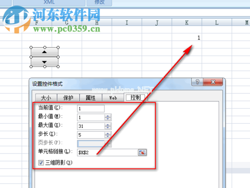 excel折线图的制作教程