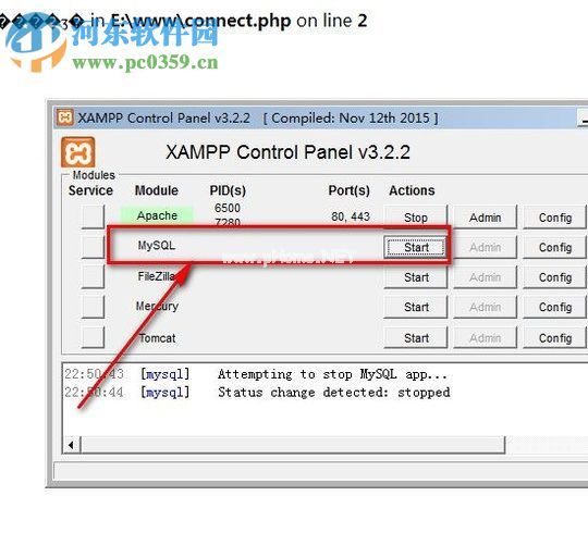 php连接mysql数据库的方法