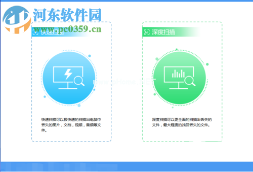 文件被永久删除的恢复方法