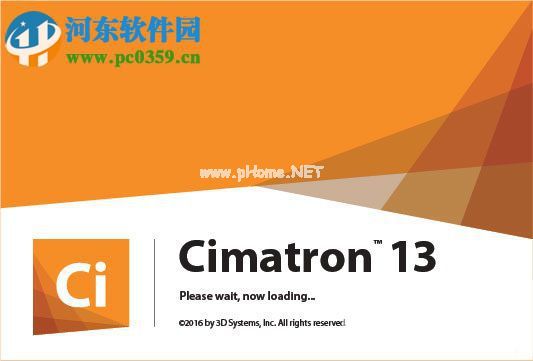 cimatron  e13永久破解的方法