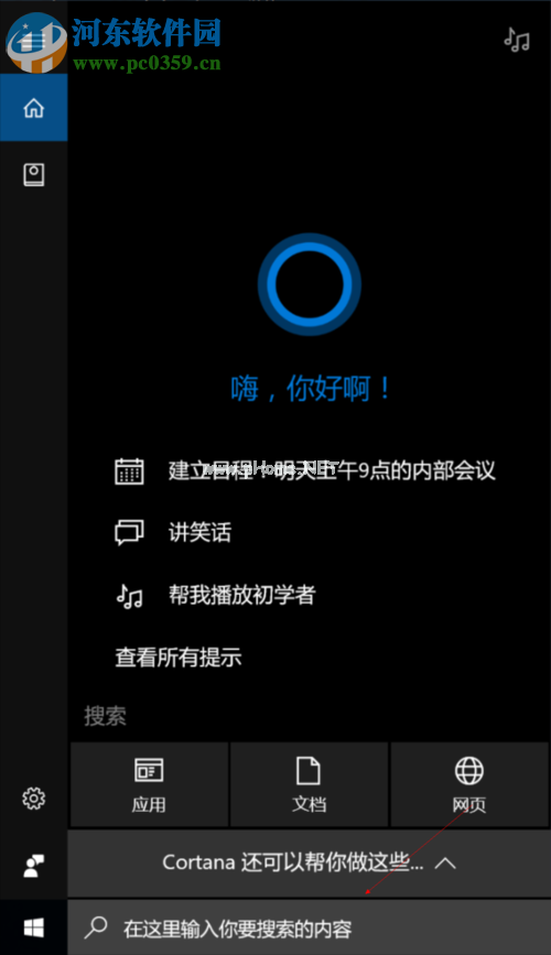 解决steam错误代码101/103的方法