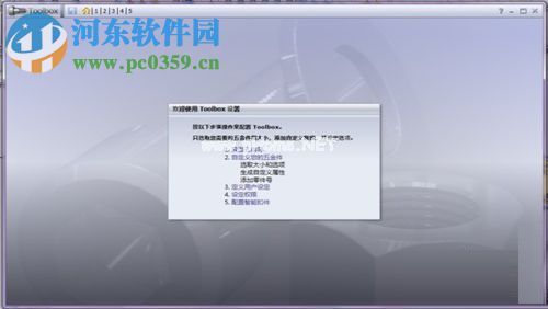 修复无法装入SolidWorks.DLL：GdtAnalysisSupport.dll的方法