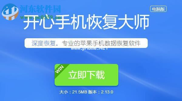 微信记录删除了怎么恢复？找回误删微信记录的方法