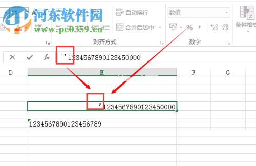 解决excel单元格数字后几位显示0的方法