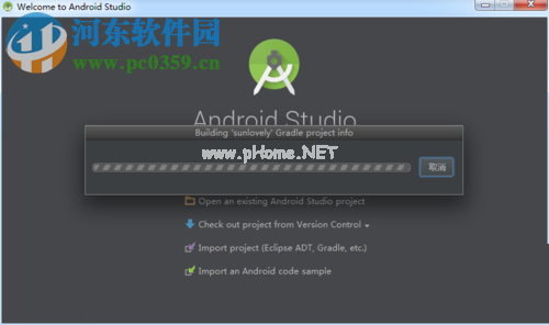 修复Android  Studio提示“building  gradle  project  info”的方法