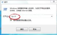 解决win10下安装office2010提示“需要安装MSXML版本6.10.1129.0”的方法