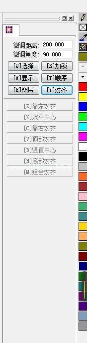 jdpaint入门教程