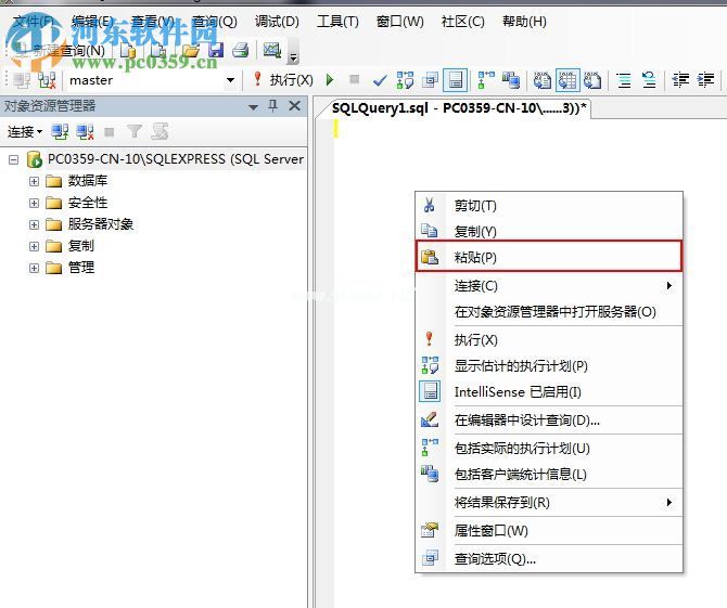 SQL  Server  2008导入sql文件的三种方法