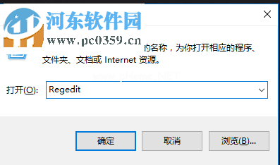 去掉win10玩梦幻西游黑边的方法