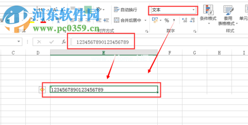 解决excel单元格数字后几位显示0的方法