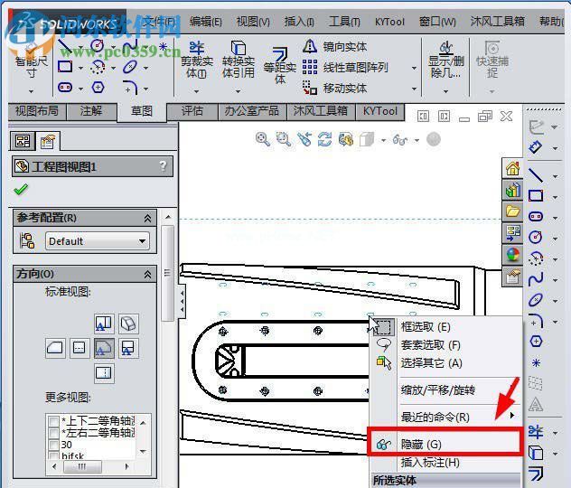 隐藏solidworks线条的教程