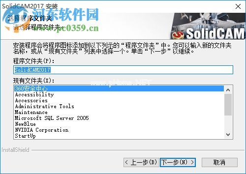 solidcam2017 安装教程