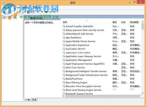 解决coreldraw提示错误1的方法