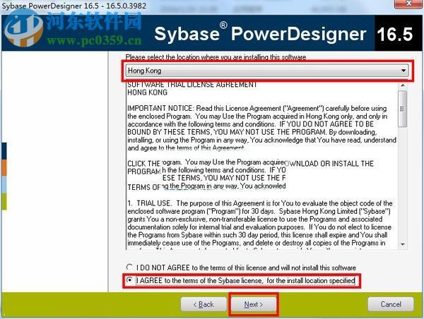 powerdesigner  16.5 破解教程