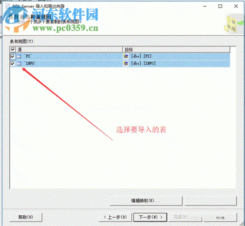 access  mdb表导入sql  server的方法