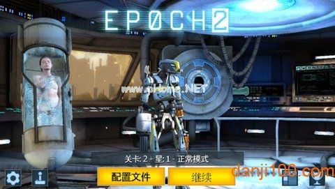 epoch2安卓下载