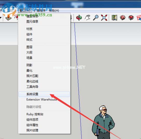 处理Sketchup闪退以及找回文件的方法