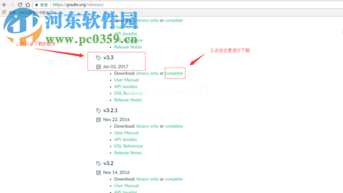 修复Android  Studio提示“building  gradle  project  info”的方法