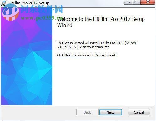 HitFilm  Pro  2017安装破解教程