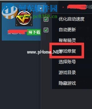 tgp系统故障错误码15的解决方案