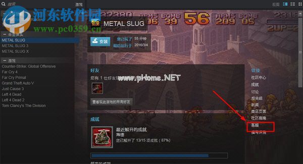 steam退款的申请流程