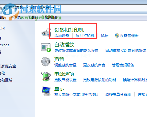 win10添加pdf虚拟打印机的教程