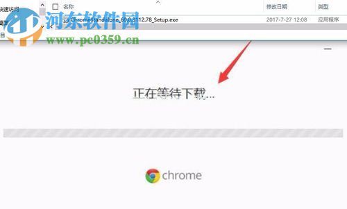 win10下chrome浏览器安装插件的教程