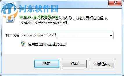 win7浏览器崩溃的修复教程