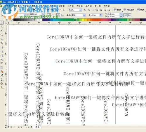 coreldraw一键转曲的教程