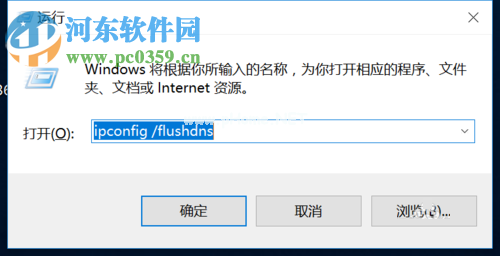 解决steam错误代码101/103的方法