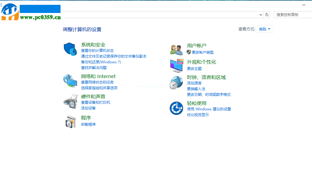 处理CorelDRAW安装失败提示“由于您已安装了另外一个版本...”的方法