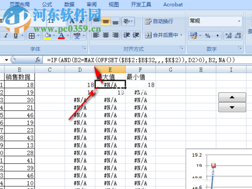 excel折线图的制作教程