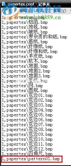 sai笔刷安装方法