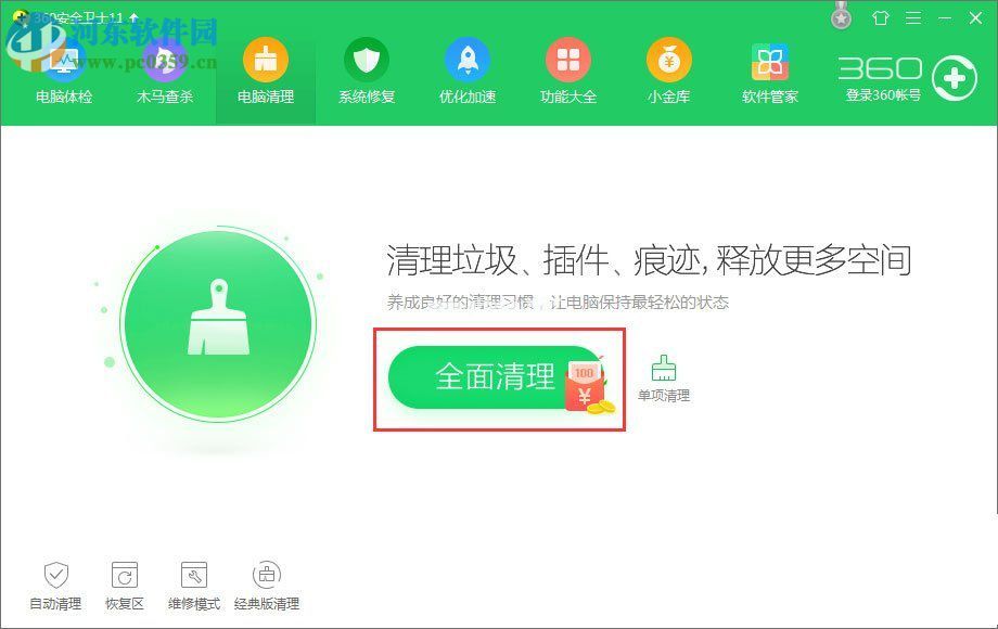 修复win10无法显示验证码的方法