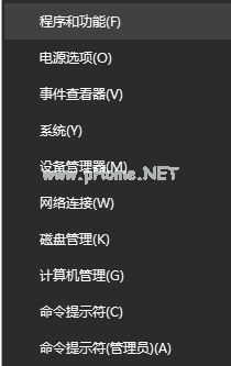 win10修复IE提示已停止工作的方法